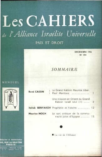 Les Cahiers de l'Alliance Israélite Universelle (Paix et Droit).  N°104 (01 déc. 1956)